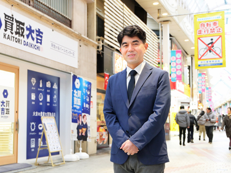 『買取大吉』阿佐ヶ谷パールセンター店・西友花小金井店