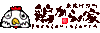 鶏からの家／株式会社青心のフランチャイズ・独立開業