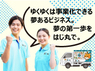 移動スーパーはじ丸／株式会社はじ丸のフランチャイズ・独立開業