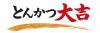 とんかつ大吉／株式会社サクセスウェーブのフランチャイズ・独立開業