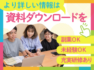 【40年以上にわたり学習塾を運営している安心の実績】教材も指導法も自信があります。