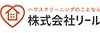 まかせて屋／株式会社リールのフランチャイズ・独立開業