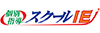 株式会社やる気スイッチグループ／スクールIE