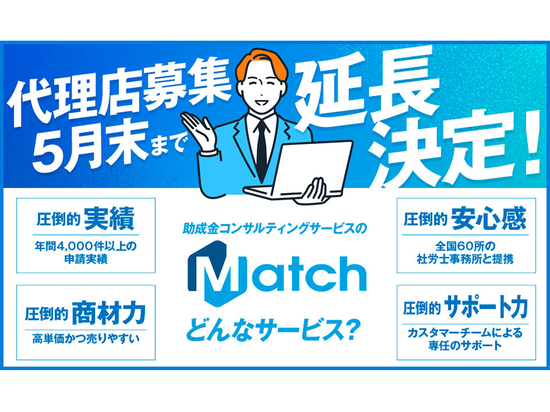 株式会社アドバンス