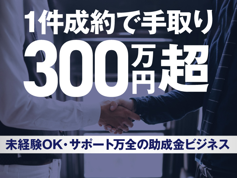 株式会社アドバンス
