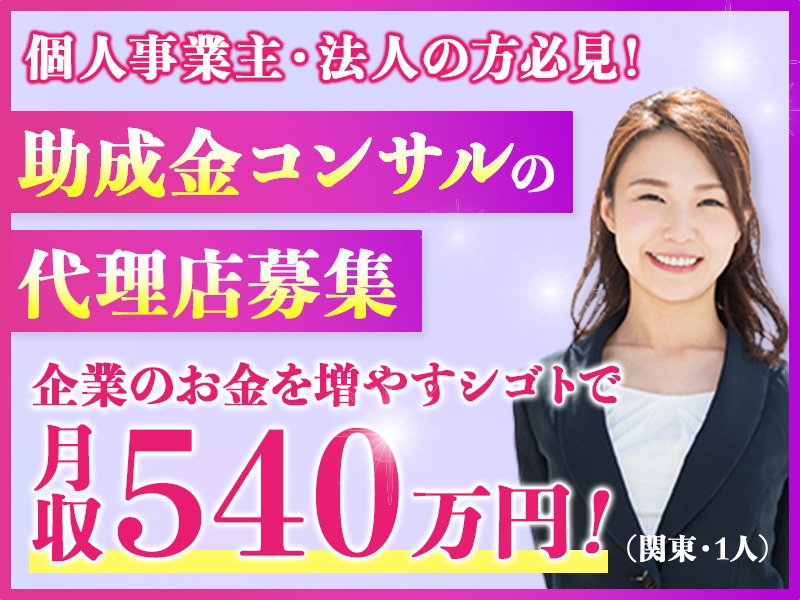 株式会社アドバンス
