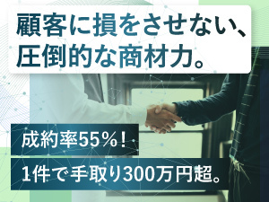 株式会社アドバンス