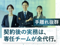 株式会社アドバンス