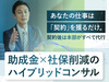 株式会社アドバンス