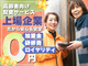 株式会社シルバーライフ