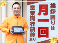 株式会社シルバーライフ