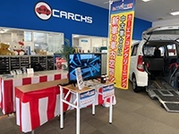 大手中古車販売店との業務提携で市場が拡大中！