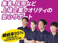 株式会社フレアス