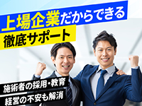 株式会社フレアス
