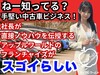 株式会社アップルワールド