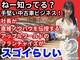 株式会社アップルワールド