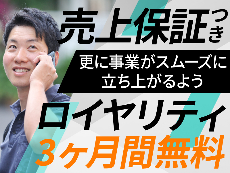 ユースタイルケア／ユースタイルラボラトリー株式会社