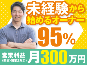 ユースタイルケア／ユースタイルラボラトリー株式会社