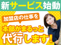 ユースタイルケア／ユースタイルラボラトリー株式会社