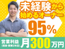 ユースタイルケア／ユースタイルラボラトリー株式会社のフランチャイズ・独立開業