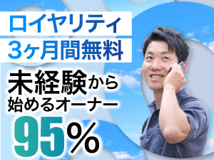 ユースタイルケア／ユースタイルラボラトリー株式会社