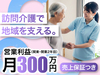ユースタイルケア／ユースタイルラボラトリー株式会社