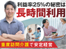 ユースタイルケア／ユースタイルラボラトリー株式会社のフランチャイズ・独立開業
