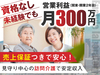 ユースタイルケア／ユースタイルラボラトリー株式会社