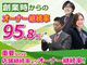 株式会社MTC　/　買取専門店「売るナビ」