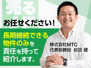 「加盟を後悔させない」がコンセプト!業界のプロが安定経営の継続を徹底サポート!