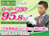 株式会社MTC　/　買取専門店「売るナビ」