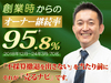 株式会社MTC / 買取専門店「売るナビ」