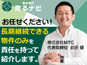 「加盟を後悔させない」がコンセプト！業界のプロが安定経営の継続を徹底サポート。
