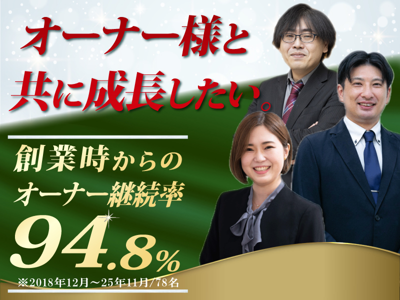 買取専門店 売るナビ／株式会社MTC