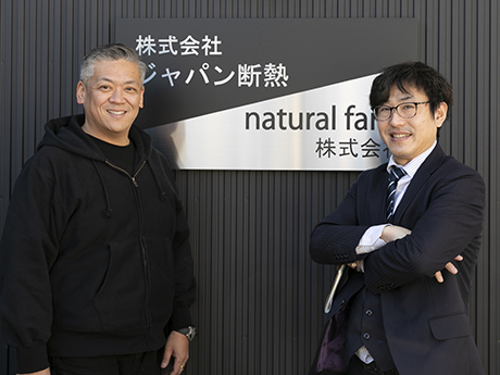 セカンドブラザー株式会社