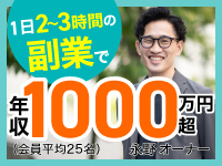 個社名