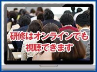 定例会で加盟店同士の情報交換や繋がりを促進しています。