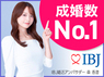 株式会社IBJ のフランチャイズ・独立開業