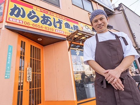 からあげ金と銀　阿倍野店・平野店・南田辺店