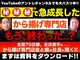 株式会社金と銀