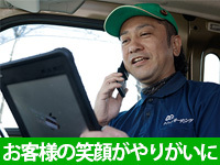 お客様の笑顔を見ることやリピーターが増えることはやりがいにもなります。