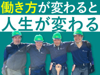 植木屋革命クイック・ガーデニング／株式会社クイック・ガーデニング