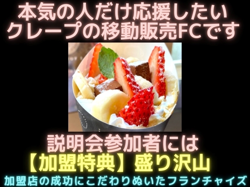 EDEL Cafe（エーデルカフェ）／株式会社エヌステージ