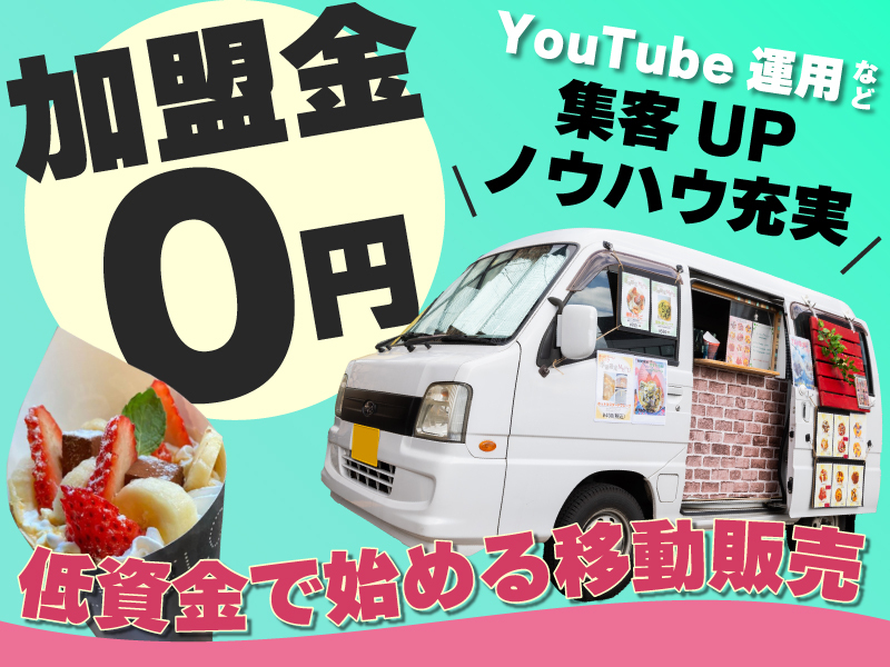 EDEL Cafe（エーデルカフェ）／株式会社エヌステージ