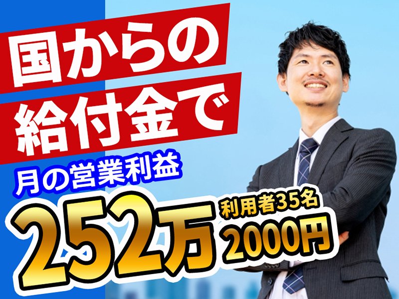 株式会社はなえみ