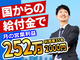株式会社はなえみ