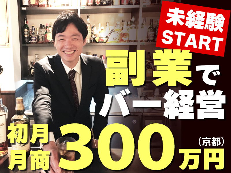 株式会社NBG／お酒の美術館