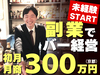 お酒の美術館／株式会社NBG