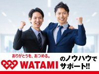 外食産業のノウハウ豊富な「ワタミグループ」がサポートします。
