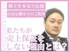 ママクリーン株式会社